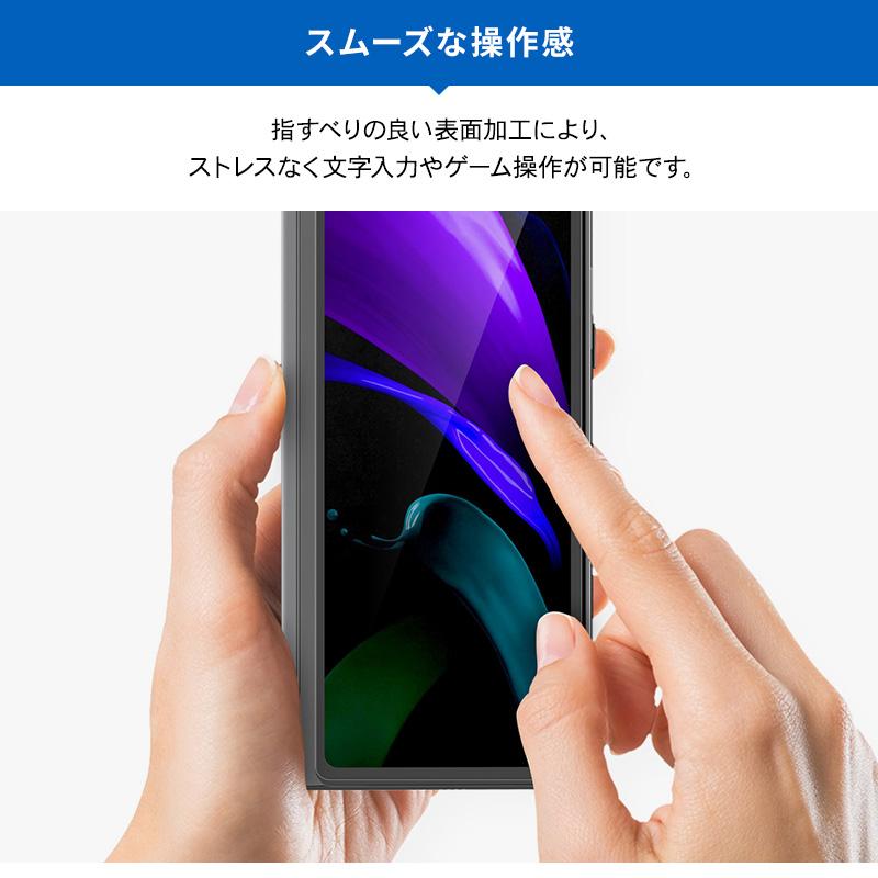 Galaxy Z Fold2 5G フィルム 全面 保護 フルカバー 保護フィルム 指紋認証 対応 ギャラクシーZホールド2 ギャラクシーZフォールド2 SCG05 araree Pure Diamond | araree | 03