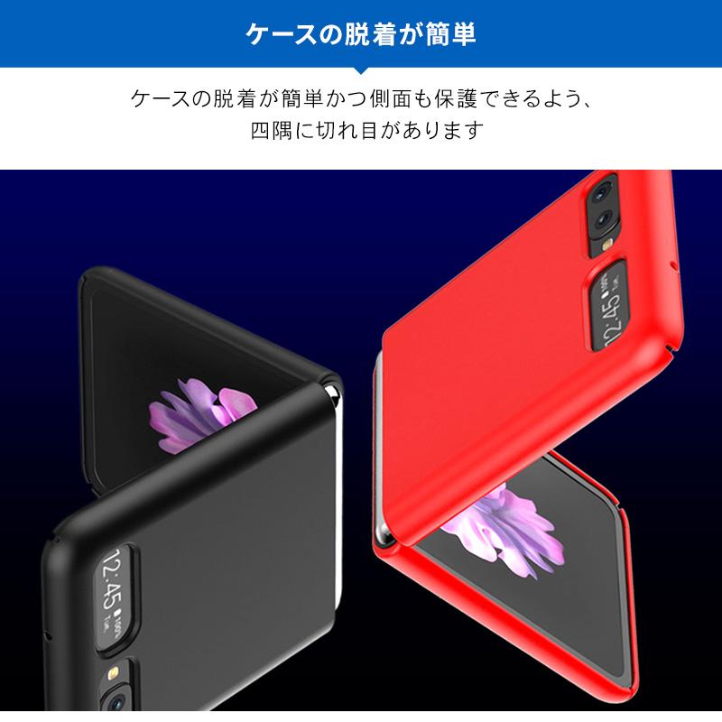 Galaxy Z Flip ケース 薄型 ストラップ ホール 付 スリム ハード カバー スマホケース GalaxyZFlip Zフリップ ギャラクシー Z Flip SCV47 対応 araree AERO | araree | 01
