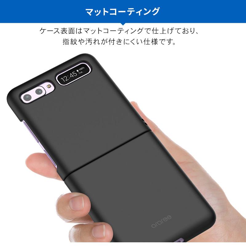 Galaxy Z Flip ケース 薄型 ストラップ ホール 付 スリム ハード カバー スマホケース GalaxyZFlip Zフリップ ギャラクシー Z Flip SCV47 対応 araree AERO｜comwap｜03