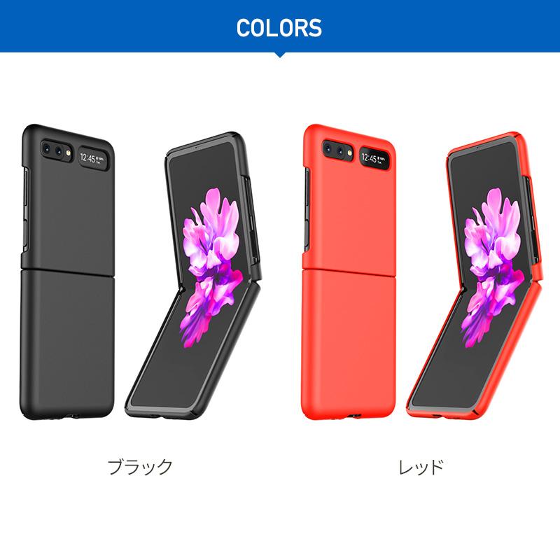Galaxy Z Flip ケース 薄型 ストラップ ホール 付 スリム ハード カバー スマホケース GalaxyZFlip Zフリップ ギャラクシー Z Flip SCV47 対応 araree AERO | araree | 07