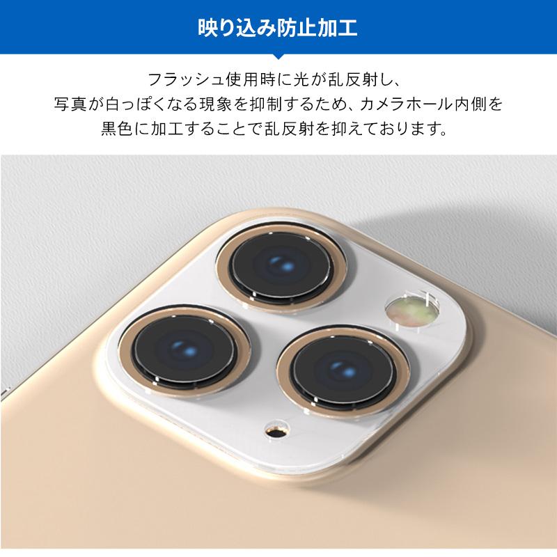 iPhone 11 Pro / iPhone 11 Pro Max カメラ バンプ 保護 ガラス フィルム アイフォン11プロ / アイフォン11プロマックス F-Sub Core 対応 araree F-Sub Core | araree | 02