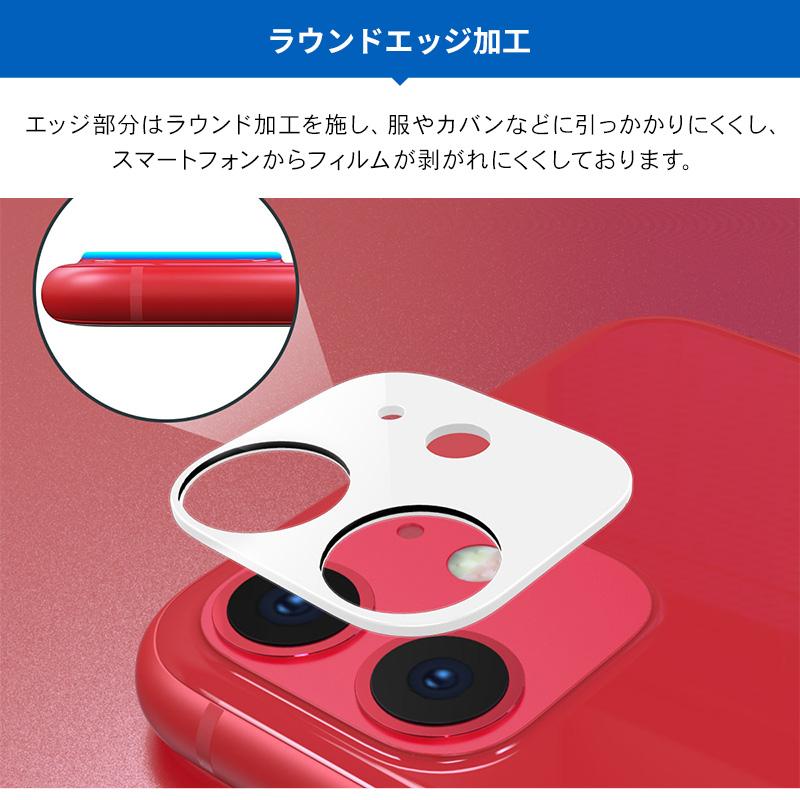 iPhone 11 Pro / iPhone 11 Pro Max カメラ バンプ 保護 ガラス フィルム アイフォン11プロ / アイフォン11プロマックス F-Sub Core 対応 araree F-Sub Core | araree | 03