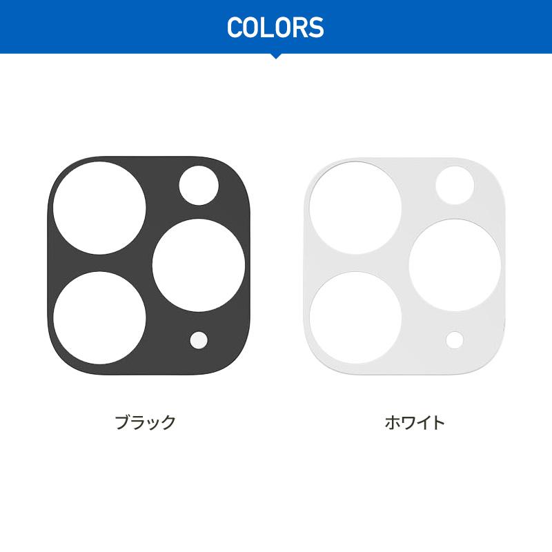 iPhone 11 Pro / iPhone 11 Pro Max カメラ バンプ 保護 ガラス フィルム アイフォン11プロ / アイフォン11プロマックス F-Sub Core 対応 araree F-Sub Core | araree | 06