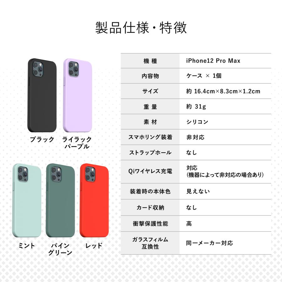 iPhone12Pro Max 対応 ケース シリコン 携帯ケース 薄型 スリム ソフト カバー シンプル スマホケース [  アイフォン12プロマックス 対応 ] araree Typoskin | araree | 06