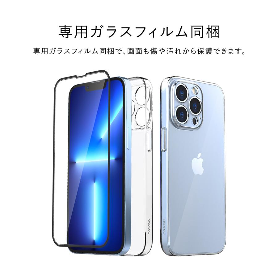 araree iPhone13 Pro ケース クリア ガラスフィルム 付 耐衝撃 液晶 