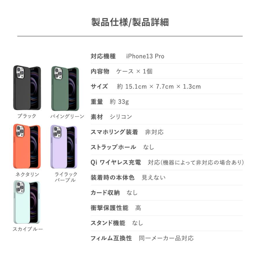 iPhone13 Pro ケース シリコン 薄型 シンプル スマホケース 傷防止 携帯ケース カバー スリム シリコンケース iPhone 13 Pro アイフォン13プロ araree Typoskin | araree | 06