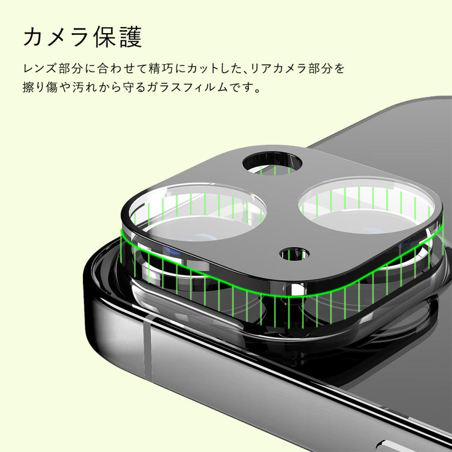 iPhone13 Pro iPhone13 Pro Max カメラフィルム 9H ガラス カメラレンズカバー カメラ保護 ガラスフィルム iPhone13 ( アイフォン13 ) ProMax araree C-Sub Core | araree | 01
