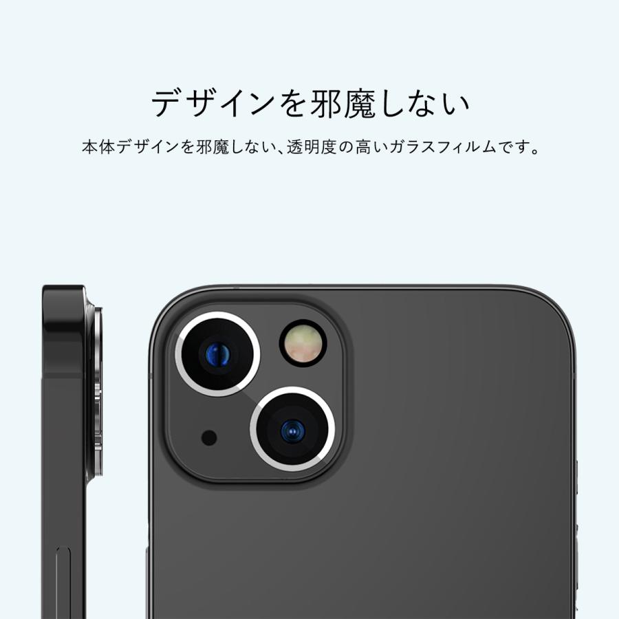 iPhone13 Pro iPhone13 Pro Max カメラフィルム 9H ガラス カメラレンズカバー カメラ保護 ガラスフィルム iPhone13 ( アイフォン13 ) ProMax araree C-Sub Core | araree | 02