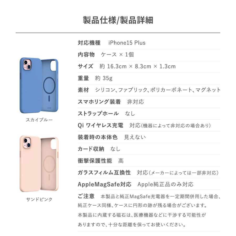 iPhone15Plus ケース MagSafe 対応 サラサラ シリコン 耐衝撃 マグセーフ スマホケース  Apple iPhone15 Plus アイフォン15 プラス 対応 araree Typoskin M｜comwap｜07