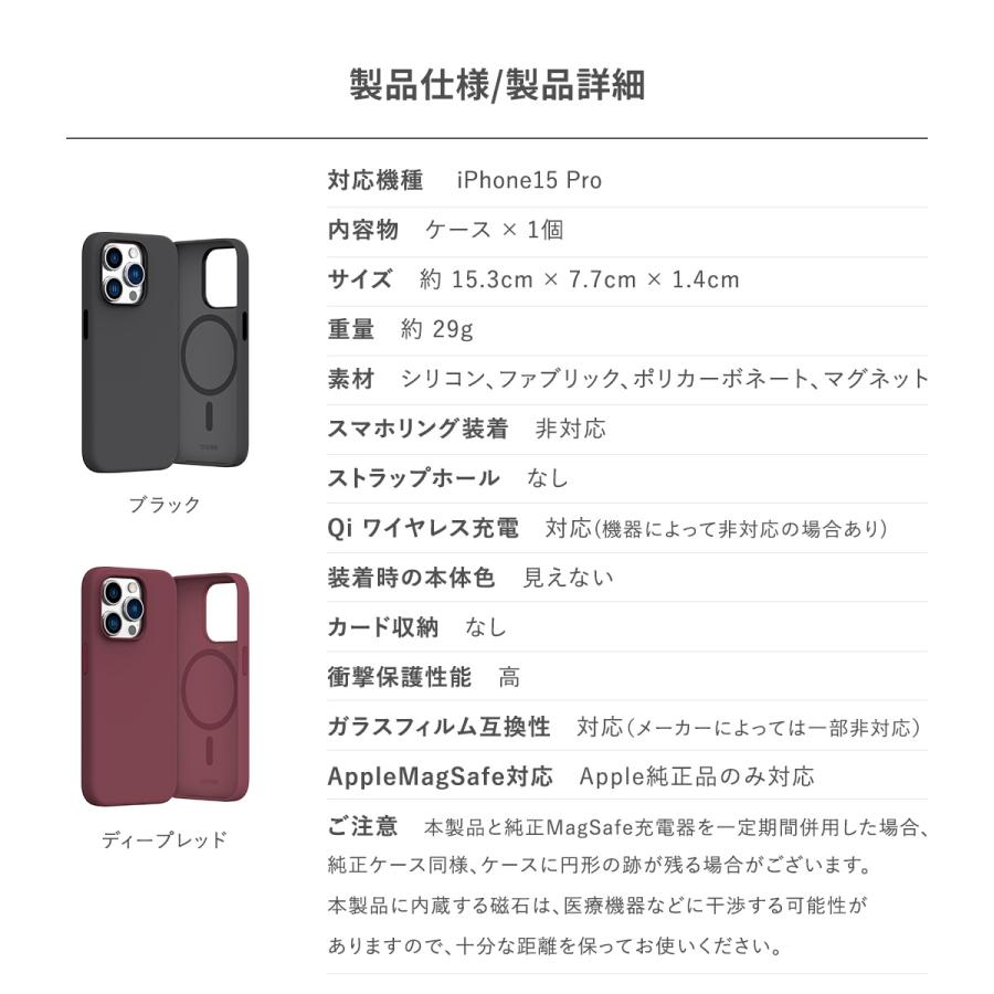 iPhone15Pro ケース MagSafe 対応 サラサラ シリコン 耐衝撃 マグセーフ スマホケース Apple iPhone15 Pro アイフォン15 プロ 対応 araree Typoskin M | araree | 06