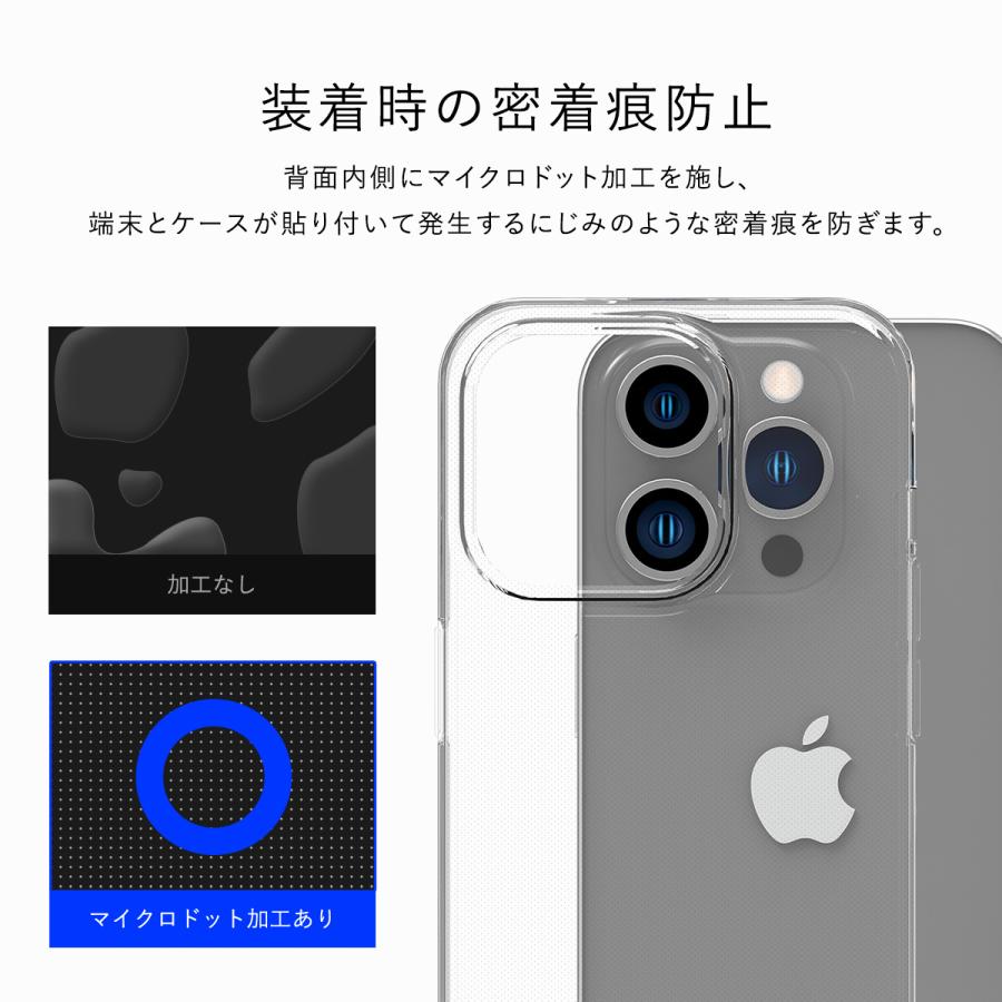 iPhone15Pro ケース 撃 吸収 ソフト TPU クリア スマホケース 透明 携帯ケース Apple iPhone15 Pro アイフォン15 プロ 対応 araree A Fit｜comwap｜03