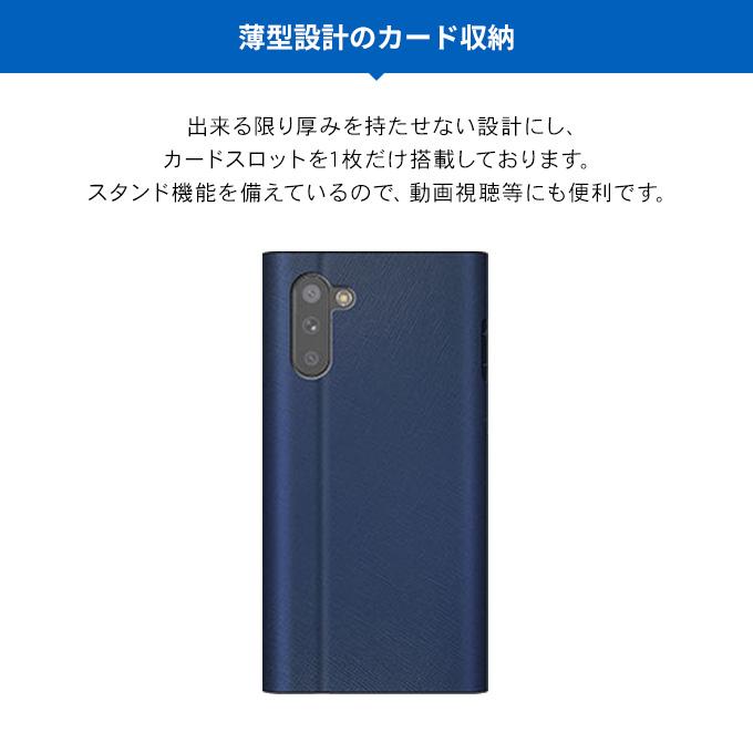 Galaxy Note10+ 10 Plus ケース 手帳型 薄型 スリム 手帳 レザー カバー マグネット 式 ギャラクシーノート10プラス SC-01M / SCV45 対応 araree Bonnet Stand | araree | 03