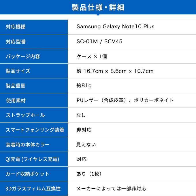 Galaxy Note10+ 10 Plus ケース 手帳型 薄型 スリム 手帳 レザー カバー マグネット 式 ギャラクシーノート10プラス SC-01M / SCV45 対応 araree Bonnet Stand | araree | 07