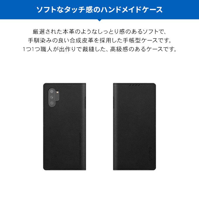 Galaxy Note10+ 10 Plus ケース 手帳型 薄型 スリム ハンドメイド 手帳 レザー カバー ギャラクシーノート10プラス SC-01M / SCV45 対応 araree Mustang Diary | araree | 01