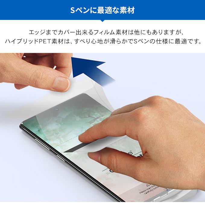 Galaxy Note10+ 10 Plus フィルム 全面 エッジ 保護フィルム 超音波 指紋認証 対応 ギャラクシーノート10プラス SC-01M / SCV45 対応 araree Pure Diamond | araree | 02
