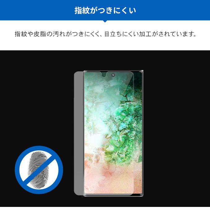 Galaxy Note10+ 10 Plus フィルム 全面 エッジ 保護フィルム 超音波 指紋認証 対応 ギャラクシーノート10プラス SC-01M / SCV45 対応 araree Pure Diamond | araree | 03