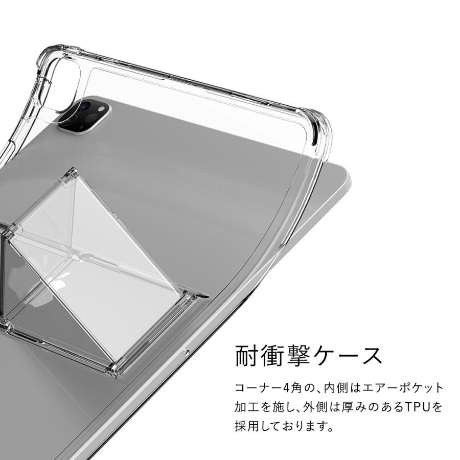 iPad Pro 12.9 2021 ケース クリア スタンド ペンホルダー 付 ApplePencil 2 充電 可 カバー iPadPro12.9 第5世代 アイパッドプロ 12.9インチ araree Flexield