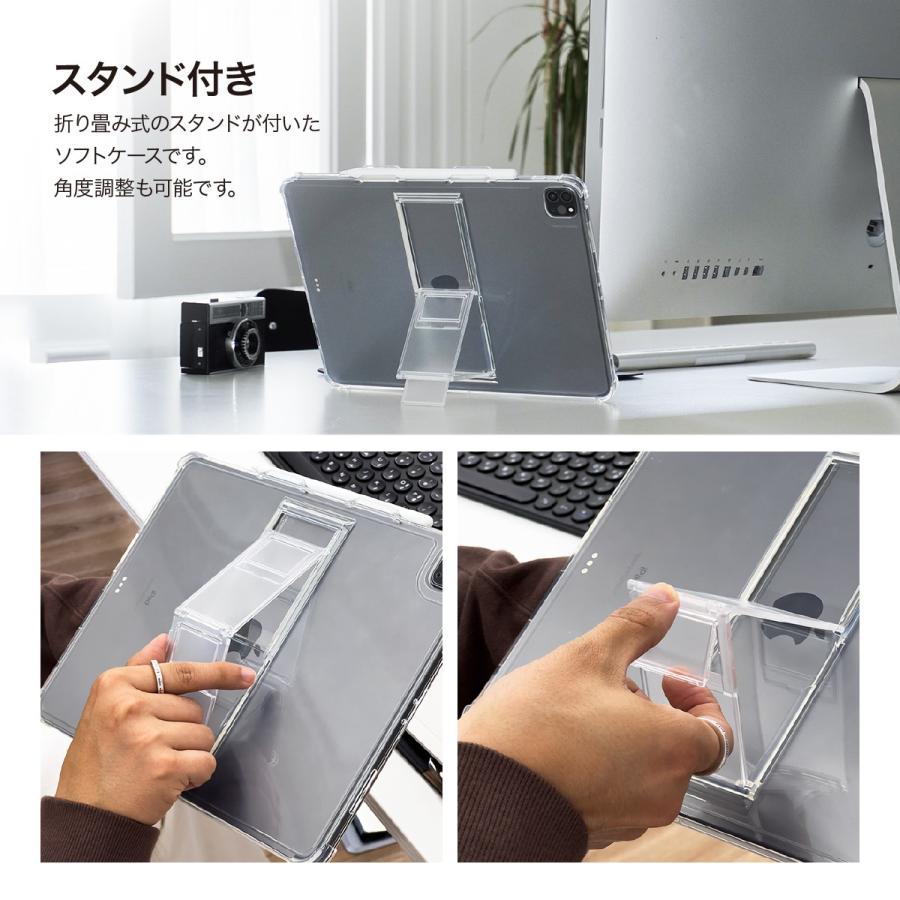 araree iPad Air 11インチ ケース 耐衝撃 スタンド 付 角度調整 可
