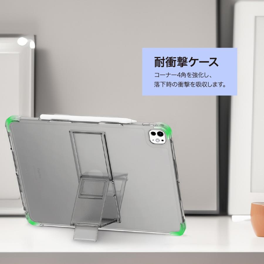 araree iPad Air 2024 M2 13 ケース 耐衝撃 スタンド 付 角度