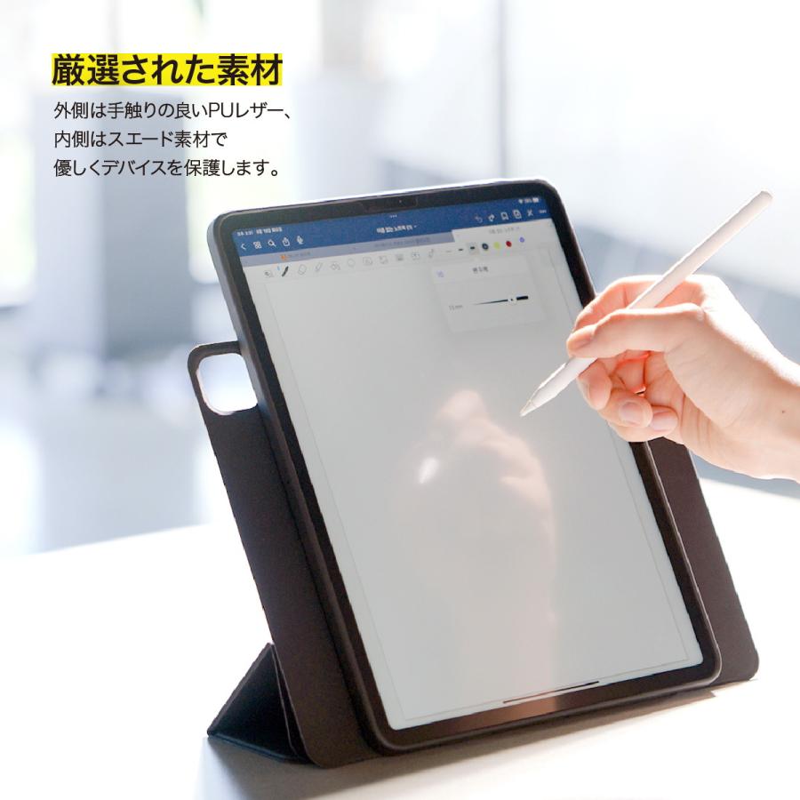 iPad Air 2024 M2 13 ケース スタンド カバー 強力 マグネット 式 分離式 角度調整 iPadスタンド アイパッドエアー iPadAir 13インチ 対応 araree HIFOLIO | araree | 03