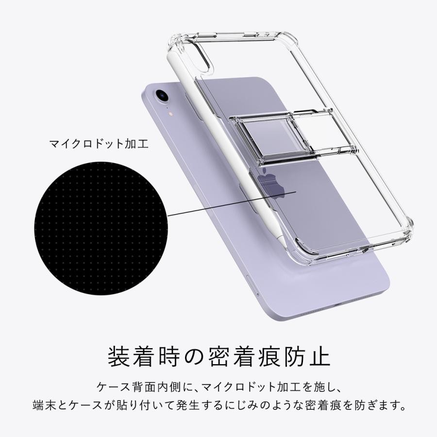 araree iPad mini A17 Pro ケース クリア スタンド 付 Apple Pencil 第