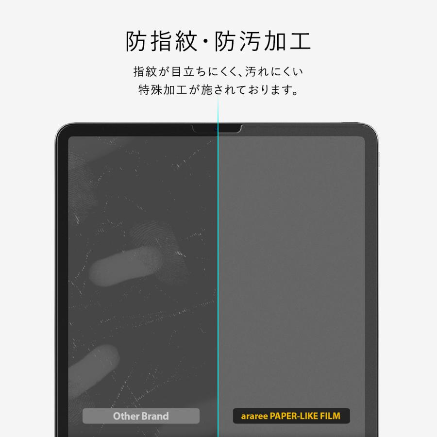 iPad Air5 iPad Pro 11 ペーパーライクフィルム 反射 指紋 防止 フィルム iPadAir5 iPadPro 11 アイパッドエアー5 アイパッドプロ 11 araree Paper Like Film | araree | 05