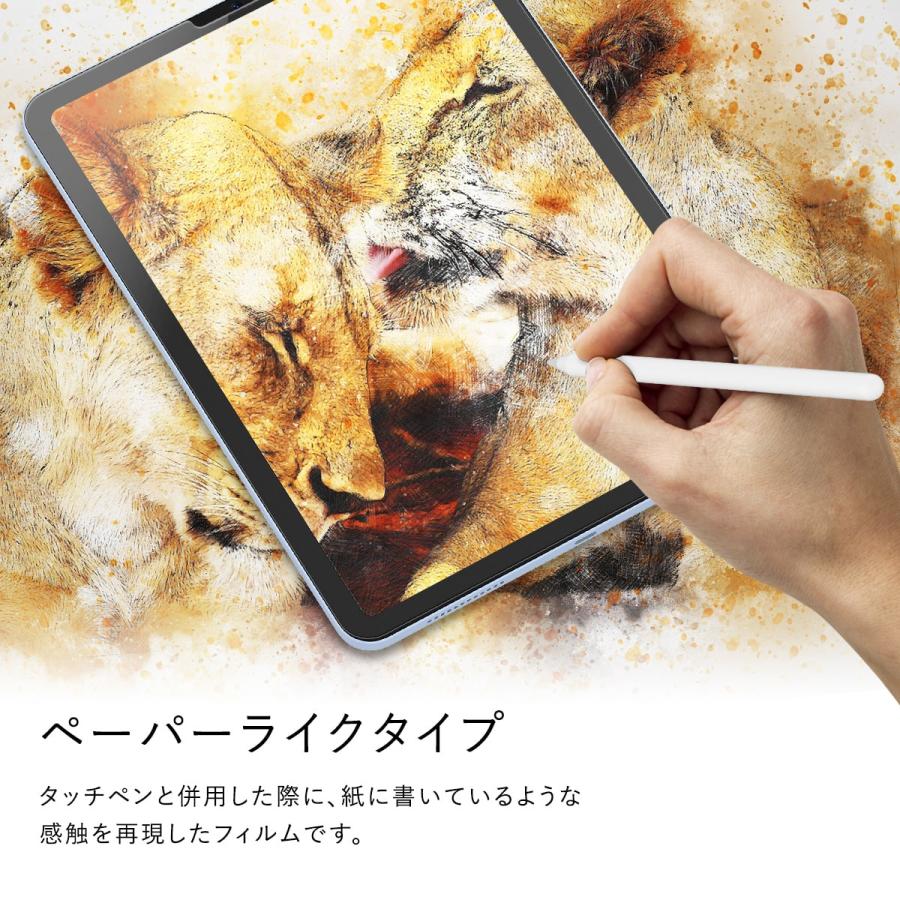 iPad Pro 12.9 ペーパーライクフィルム アンチグレア 指紋 防止 ペーパーライク 保護 フィルム iPadPro 12.9 2020 アイパッドプロ 12 .9 araree Paper Like Film | araree | 01