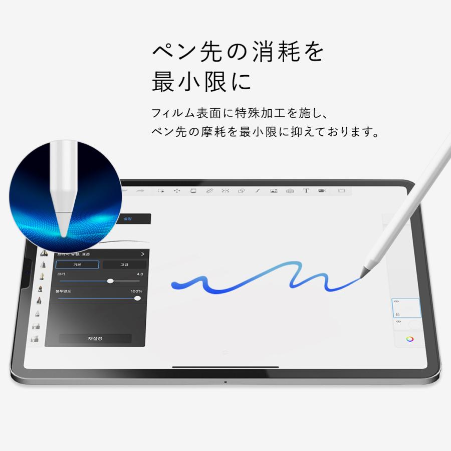 iPad Pro 12.9 ペーパーライクフィルム アンチグレア 指紋 防止 ペーパーライク 保護 フィルム iPadPro 12.9 2020 アイパッドプロ 12 .9 araree Paper Like Film | araree | 02