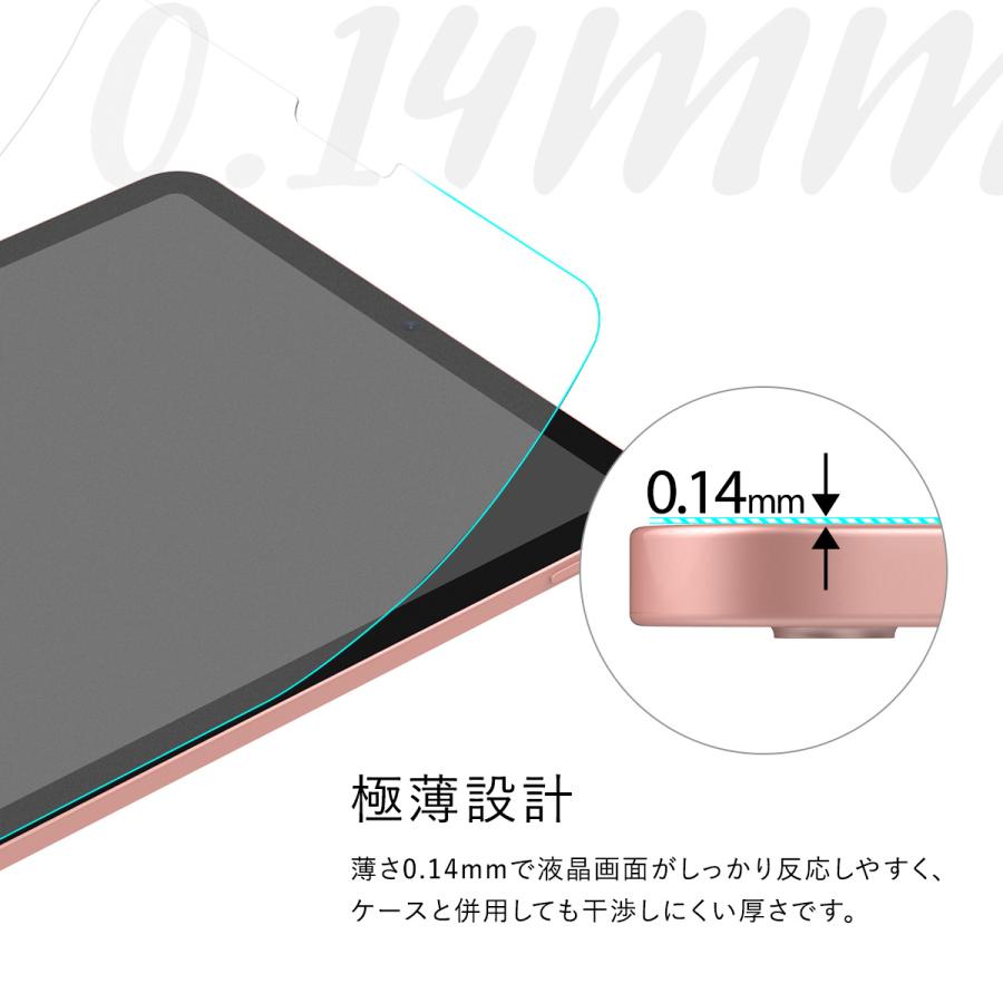 iPad Pro 12.9 ペーパーライクフィルム アンチグレア 指紋 防止 ペーパーライク 保護 フィルム iPadPro 12.9 2020 アイパッドプロ 12 .9 araree Paper Like Film | araree | 03