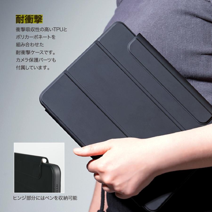 iPad Pro 2024 11インチ ケース スタンド カバー 強力 マグネット 式 分離式 角度調整 iPadスタンド iPadPro 2024年 アイパッドプロ 11 M4 対応 araree HIFOLIO | araree | 01