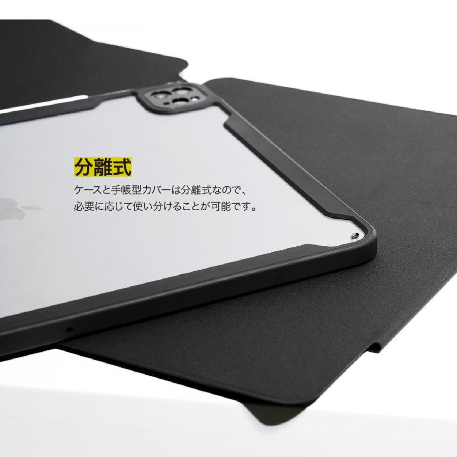 iPad Pro 2024 11インチ ケース スタンド カバー 強力 マグネット 式 分離式 角度調整 iPadスタンド iPadPro 2024年 アイパッドプロ 11 M4 対応 araree HIFOLIO | araree | 02