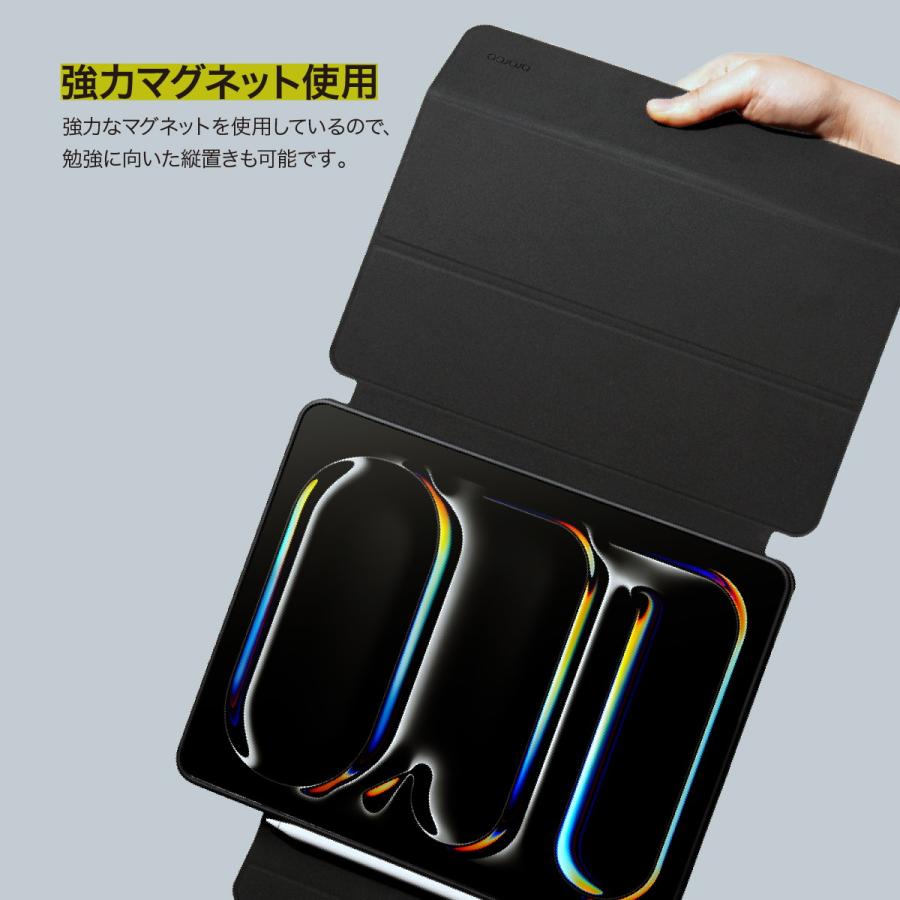 iPad Pro 2024 11インチ ケース スタンド カバー 強力 マグネット 式 分離式 角度調整 iPadスタンド iPadPro 2024年 アイパッドプロ 11 M4 対応 araree HIFOLIO | araree | 04