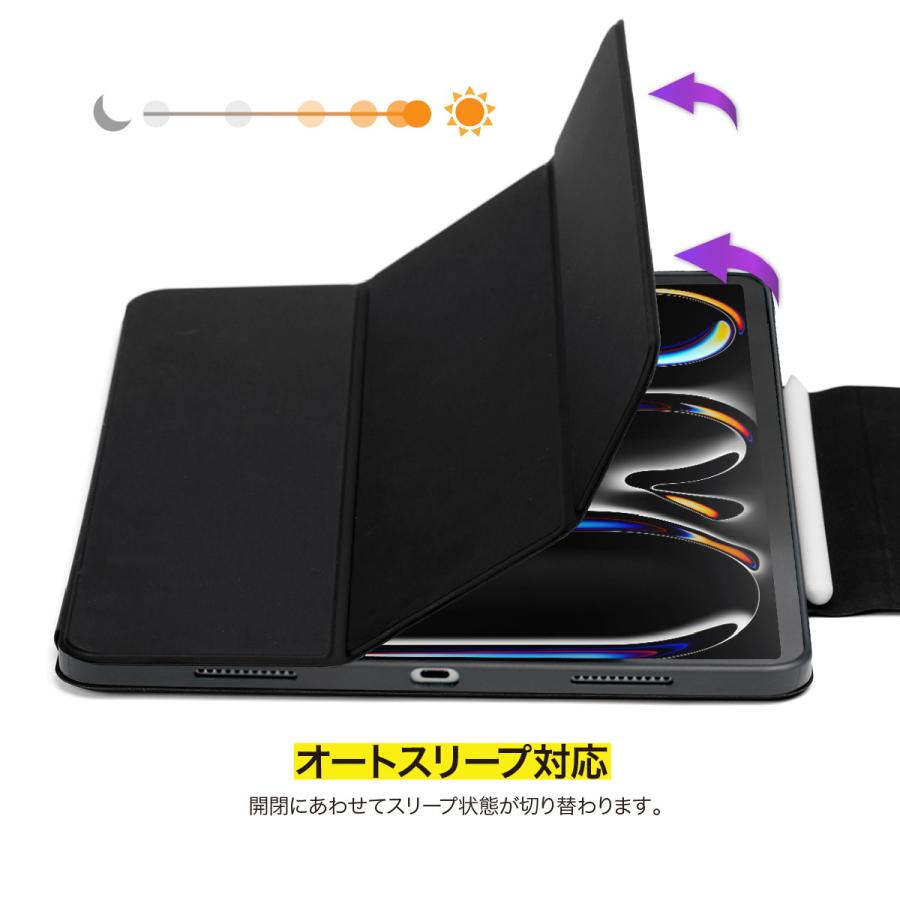 iPad Pro 2024 11インチ ケース スタンド カバー 強力 マグネット 式 分離式 角度調整 iPadスタンド iPadPro 2024年 アイパッドプロ 11 M4 対応 araree HIFOLIO | araree | 05