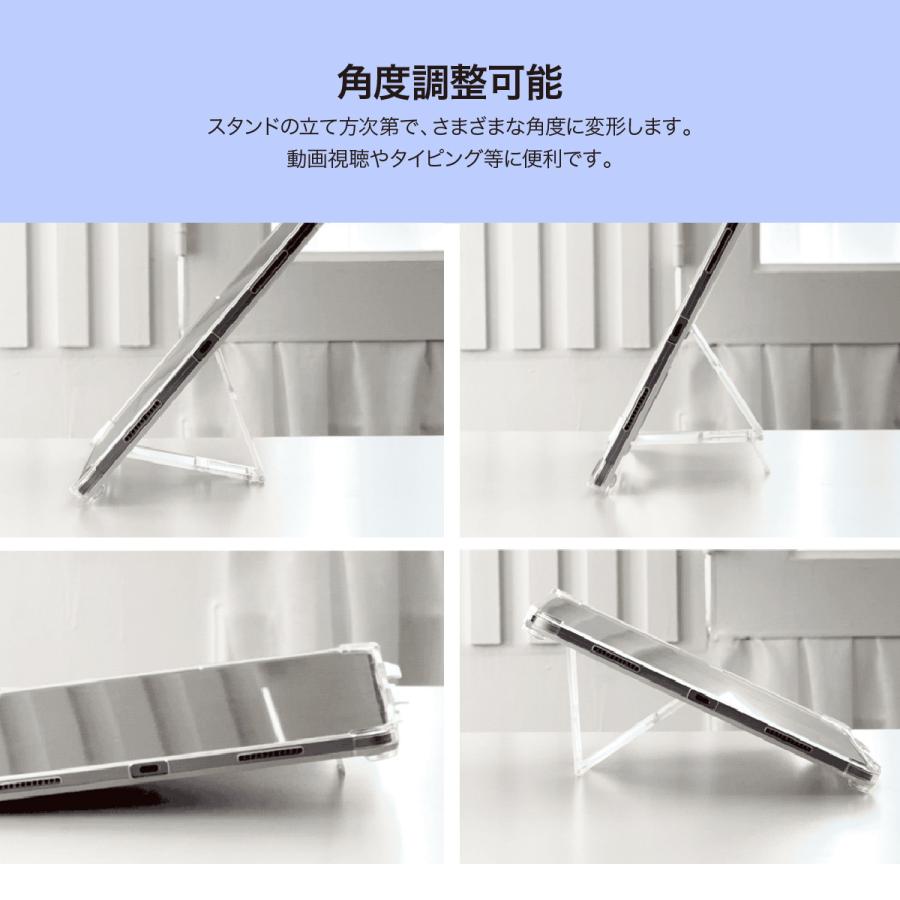 iPad Pro13インチ 2024 ケース 耐衝撃 スタンド 付 角度調整 クリア 薄型 軽量 ソフト カバー iPad Pro 13インチ アイパッドプロ 13 M4 対応 araree Flexield SP | araree | 02
