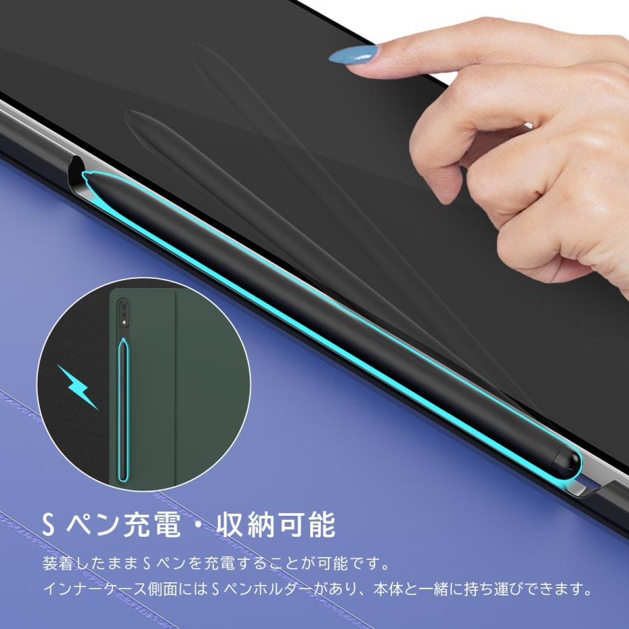 araree Galaxy Tab S8+ / S7+ / S7FE ケース ( ガラスフィルム 付 ) 耐 
