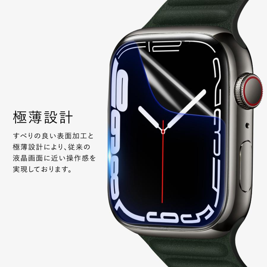 araree Apple Watch Series 9 8 7 41mm フィルム 液晶保護 指紋