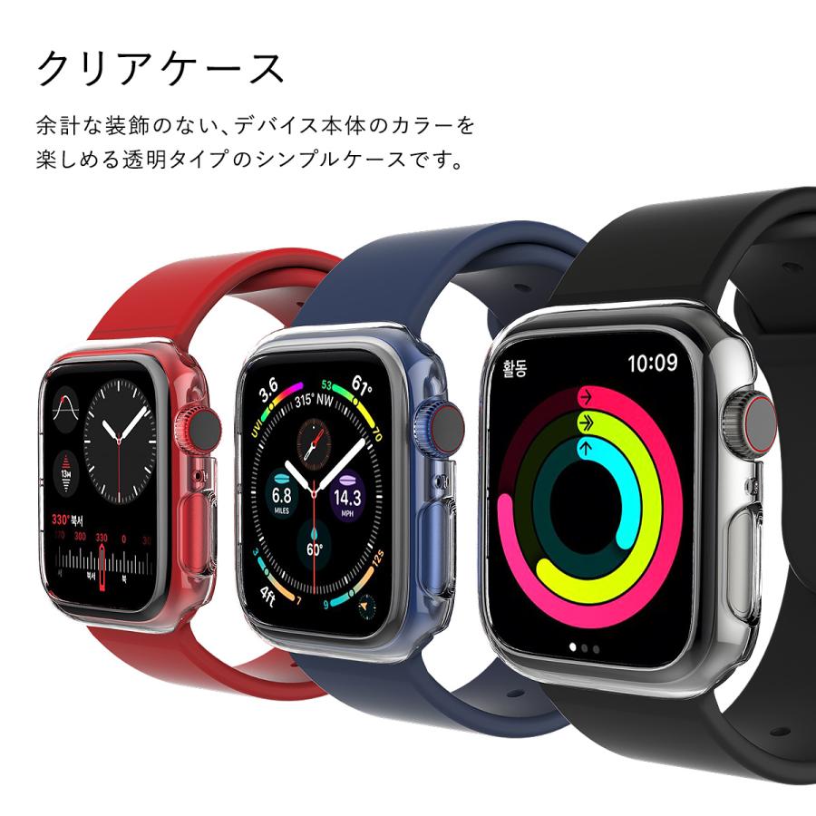 araree Apple Watch SE3 44mm 保護ケース クリア 薄型 軽量 高品質