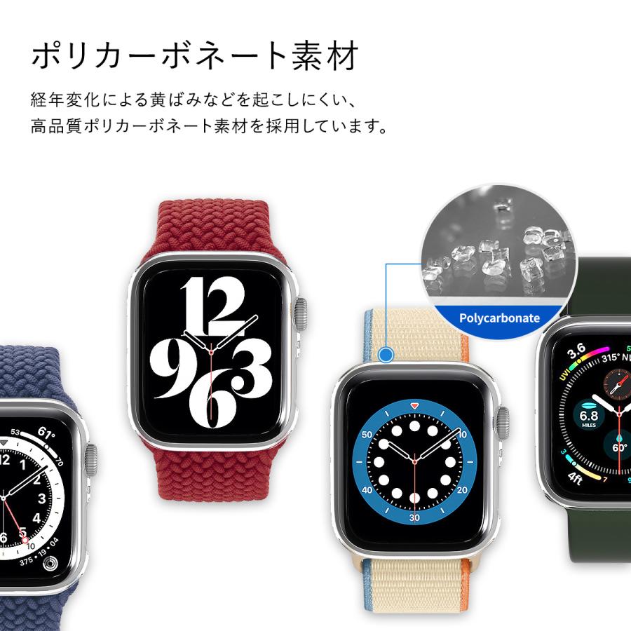 araree Apple Watch SE3 44mm 保護ケース クリア 薄型 軽量 高品質
