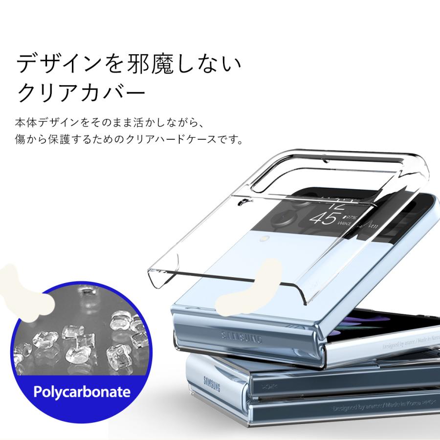 Galaxy Z Flip4 5G ケース カバー クリア ストラップホール 付 スマホケース 薄型 透明 クリアケース SCG17 / SC-54C ギャラクシーZフリップ4 araree Nukin｜comwap｜02