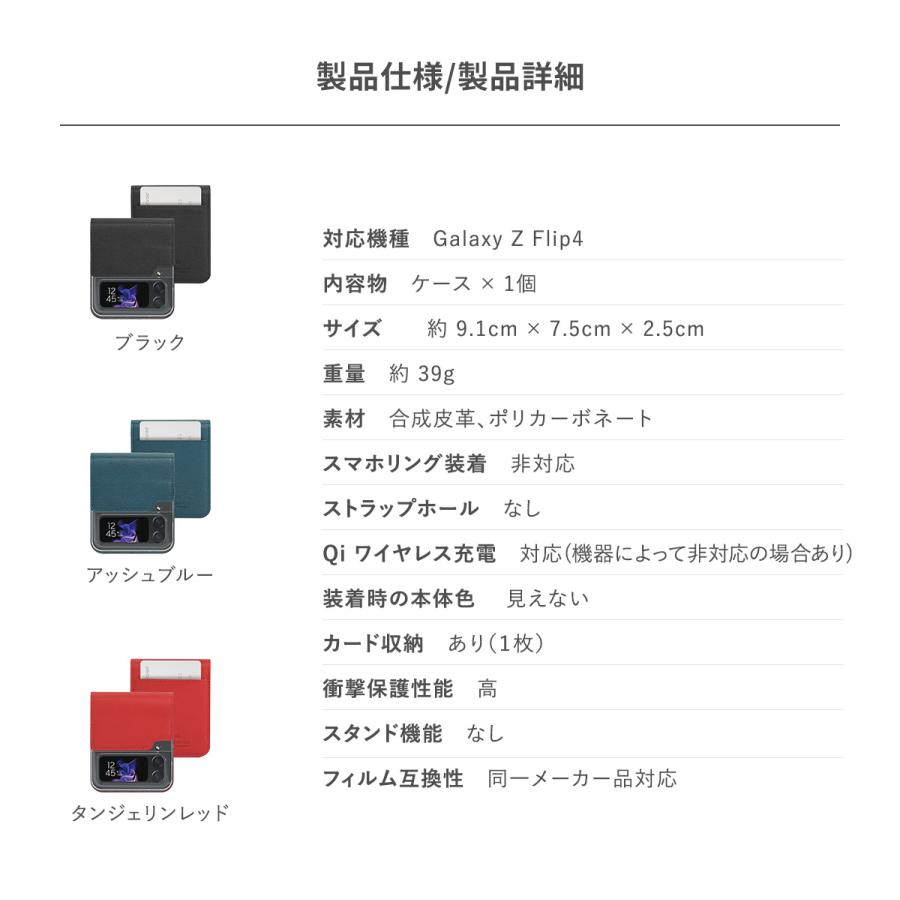 Galaxy Z Flip4 5G ケース 手帳型 カバー 薄型 レザー スマホケース カード 収納 付 手帳型ケース SCG17 / SC-54C ギャラクシーZフリップ4 araree Mustang Diary｜comwap｜07