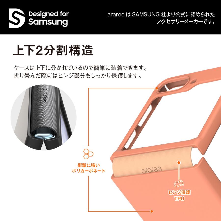 araree Galaxy Z Flip6 ケース ヒンジ保護 薄型 軽量 ストラップホール