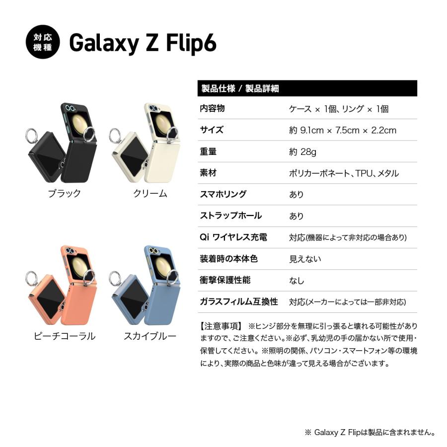 araree Galaxy Z Flip6 ケース ヒンジ保護 薄型 軽量 ストラップホール