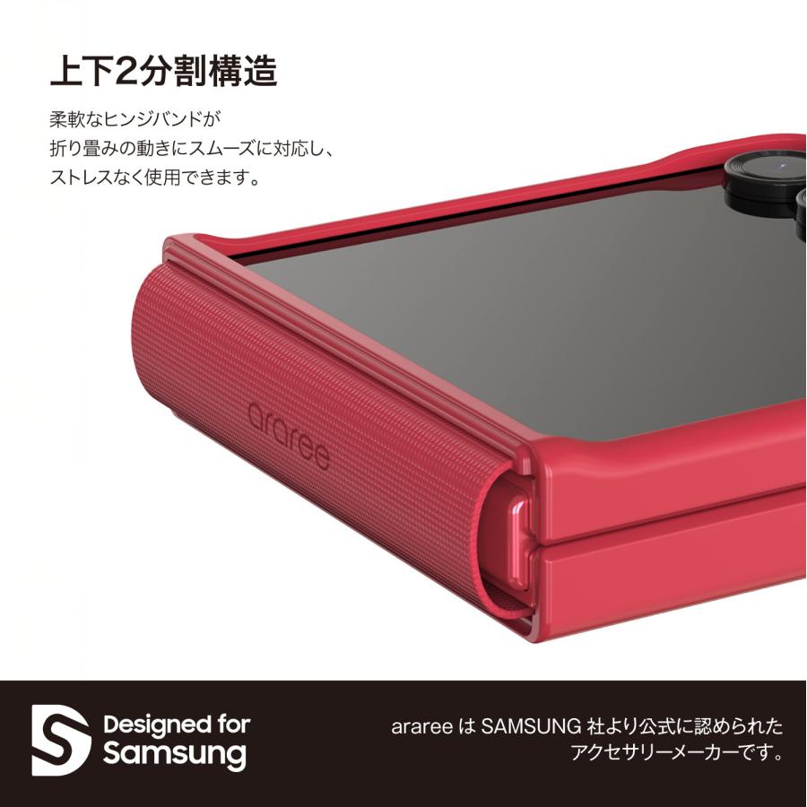 araree Galaxy Z Flip7 ケース ヒンジ 保護 スマホケース ストラップ