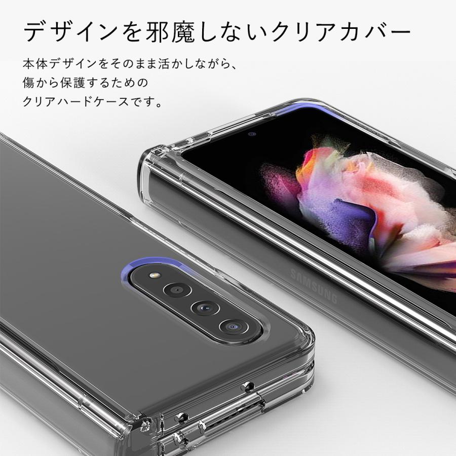 【未使用】Galaxy Z Fold3 5G スマホカバーケース付　SIMフリー Galaxy Z Fold3 5G ケース ギャラクシーZ フォールド3 スマホケース
