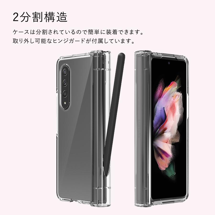 【未使用】Galaxy Z Fold3 5G スマホカバーケース付　SIMフリー Galaxy Z Fold3 5G ケース ギャラクシーZ フォールド3 スマホケース