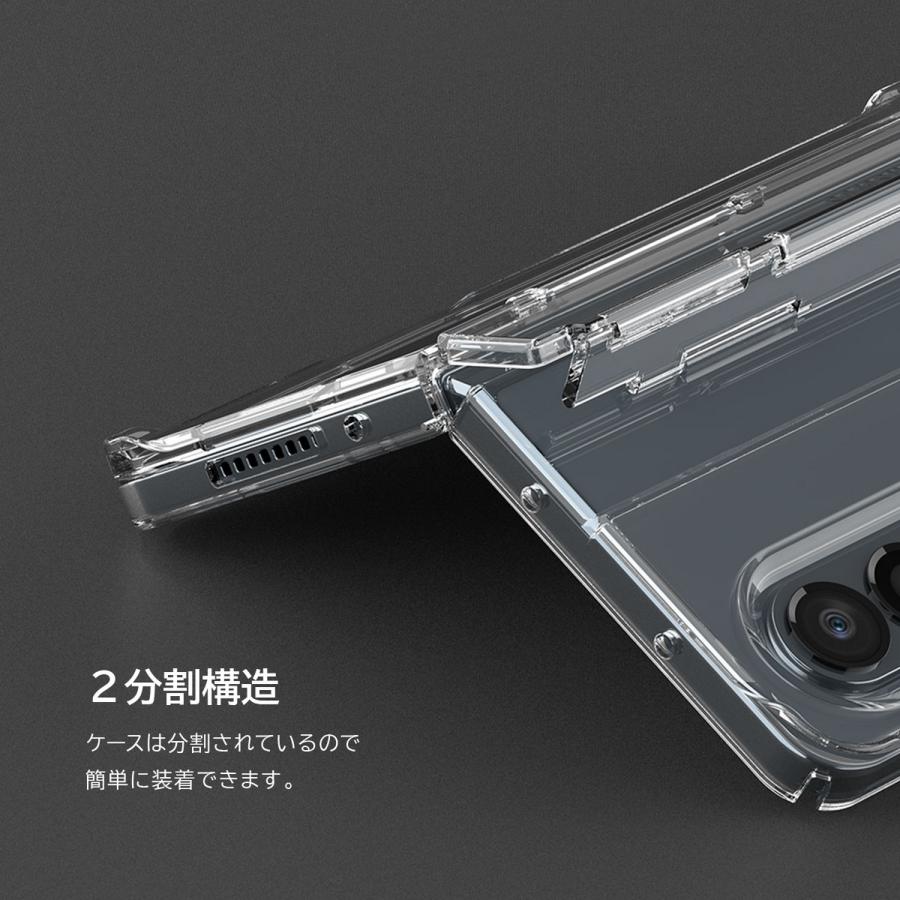 araree Galaxy Z Fold4 ケース 360度カバー 薄型 軽量 傷防止 ヒンジ
