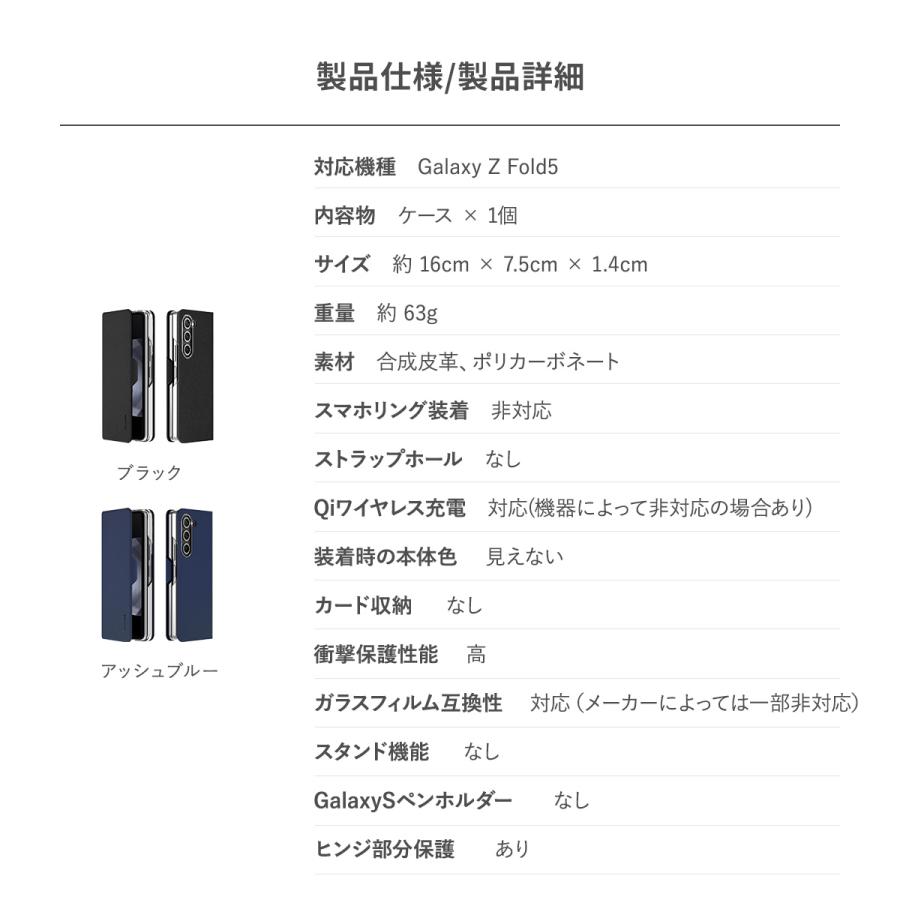 Galaxy Z Fold4 5G ケース 手帳型 レザー 衝撃保護 スマホケース Samsung GalaxyZ Fold 5 ギャラクシーZ フォールド 5 SC-55D / SCG22 対応 araree Bonnet Diary｜comwap｜07