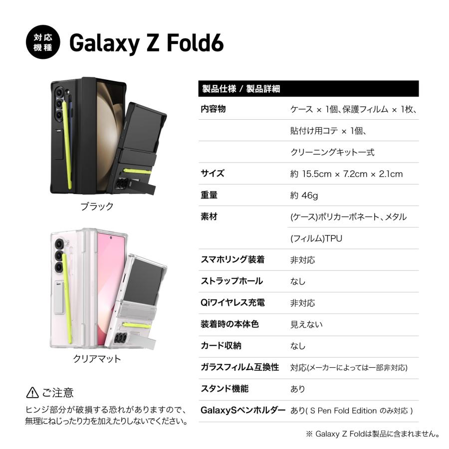 【スタンドケース/Sペン付】Galaxy Z Fold 6 国内版256GB Amazon.co.jp: Lzzox Samsung Galaxy Z Fold 6 電話ケース S