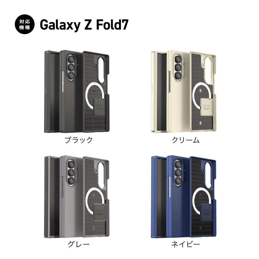 araree Galaxy Z Fold7 ケース 耐衝撃 MagSafe 対応 ヒンジ 保護