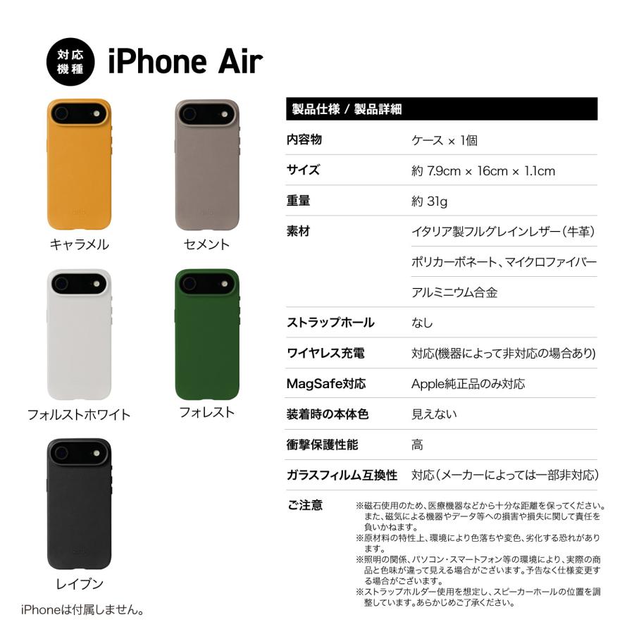 iPhone Air ケース MagSafe 対応 レザー 本革 耐衝撃 スマホケース 革